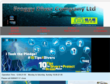 Tablet Screenshot of froggydiver.com.hk